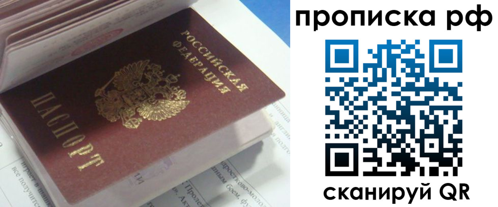 временная регистрация адрес в Дятьково